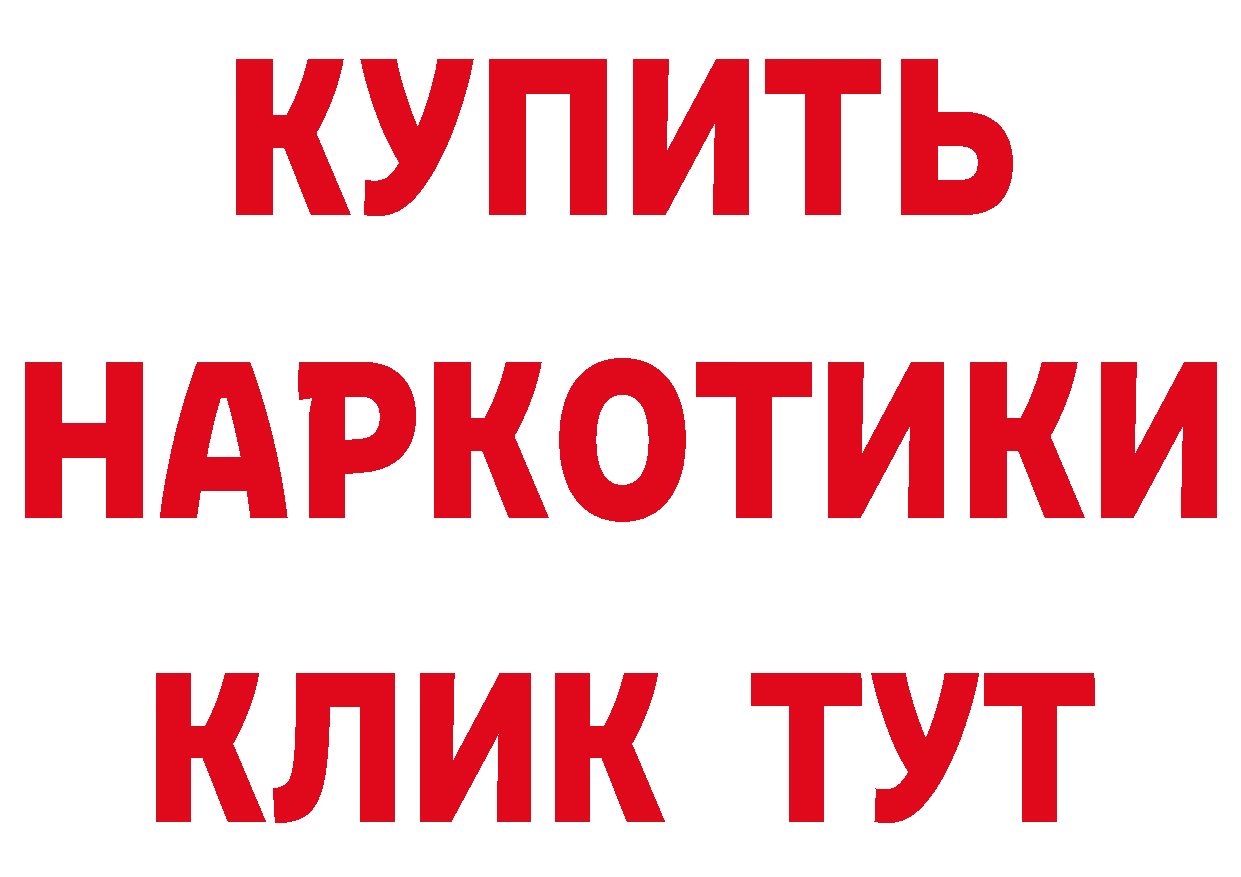 Магазины продажи наркотиков это состав Красноперекопск